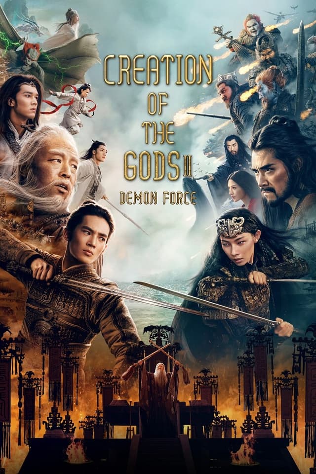 Movie Poster