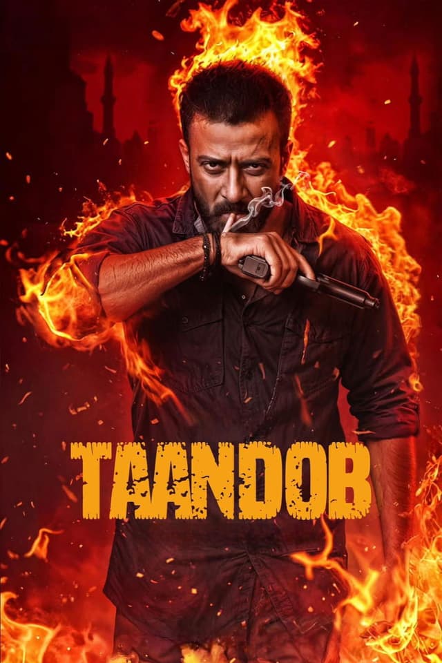 Movie Poster